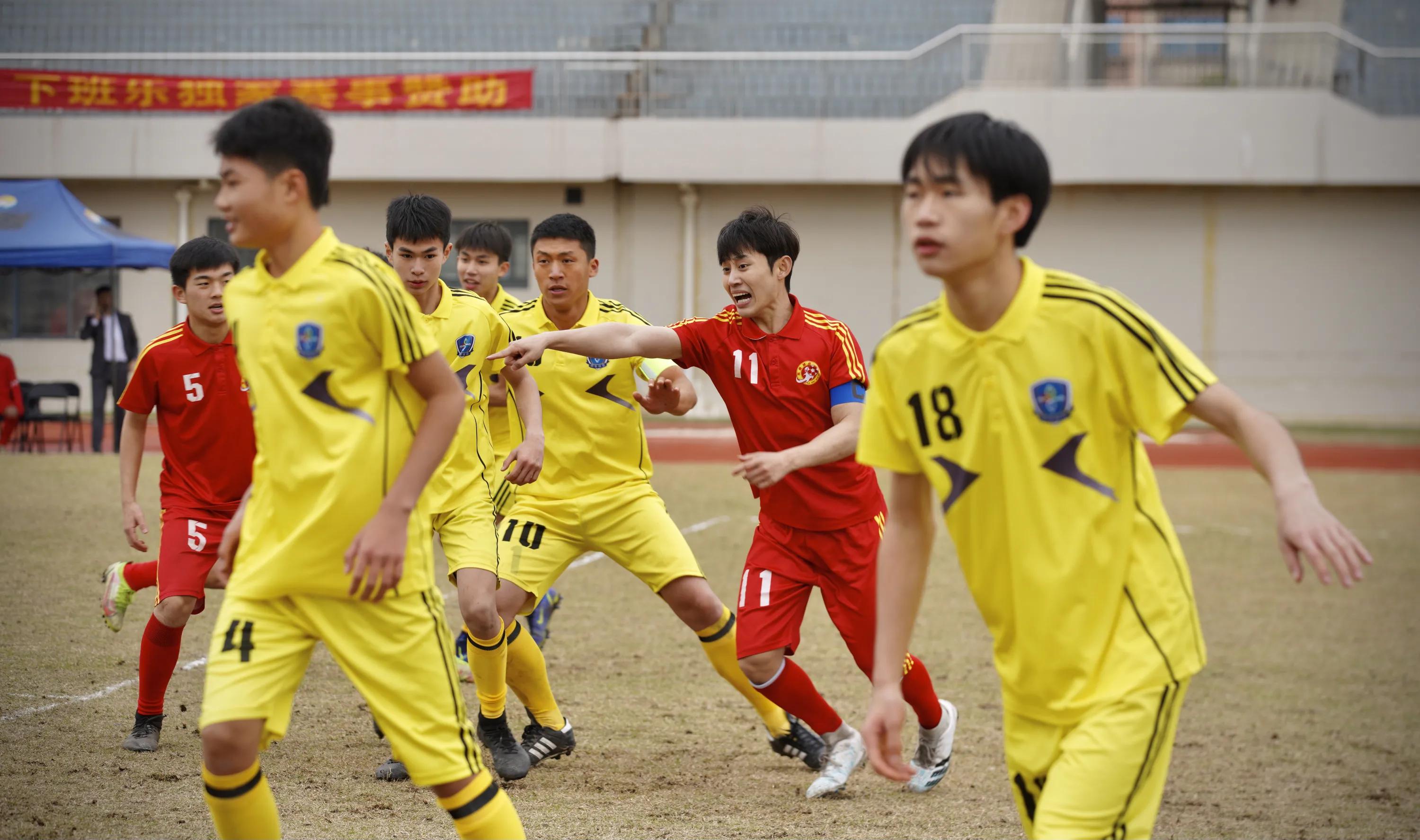 足球梦完整版国语免费看,《足球梦》