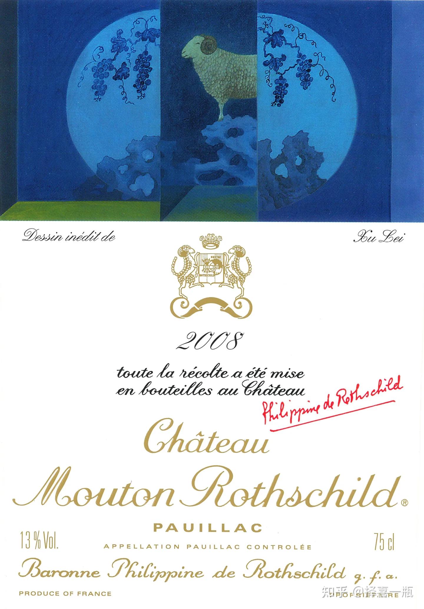 木桐的葡萄酒,木桐波尔多红葡萄酒