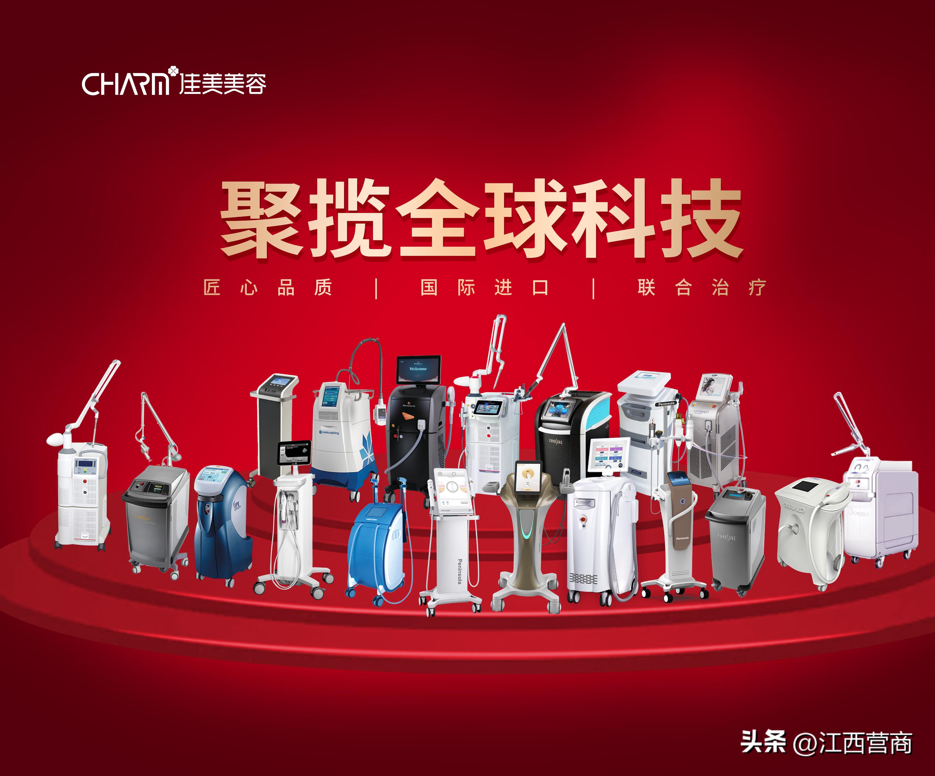 南昌佳美美容整形医院,南昌佳美美容医院展览