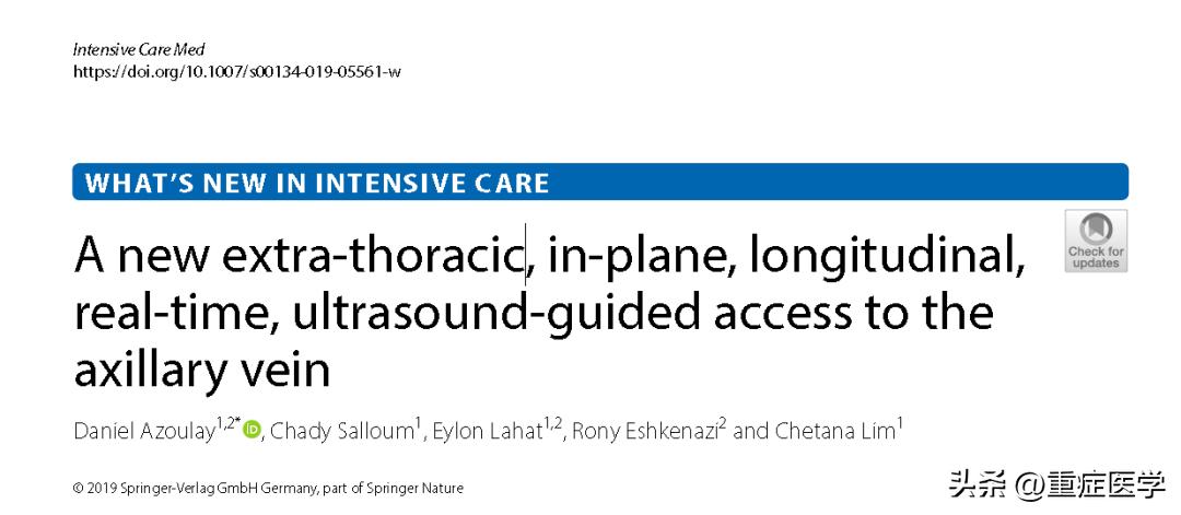 腋静脉穿刺技巧ppt,新生儿腋静脉穿刺技巧视频