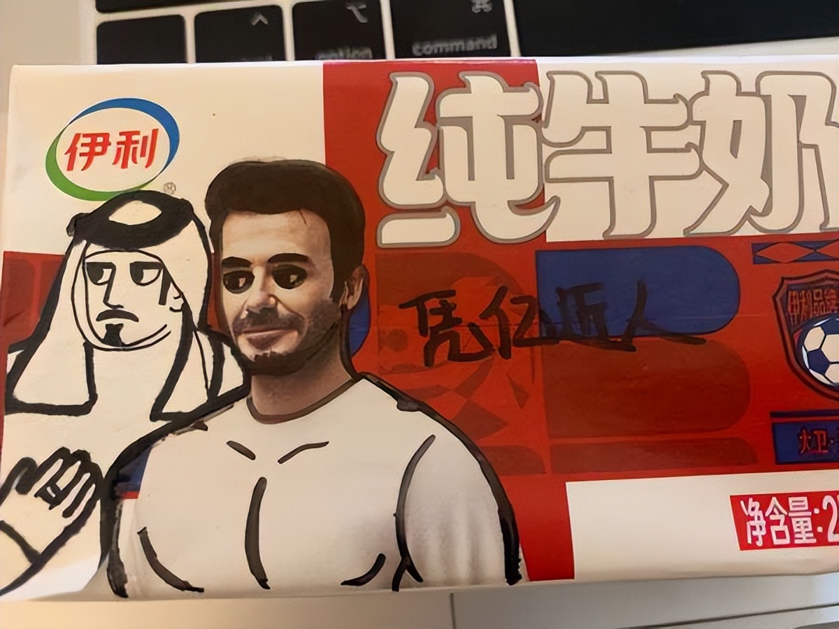 世界杯那些球迷都在喊什么,世界杯90分钟进了几球