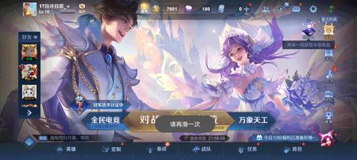 中兴axon40ultra和axon40pro对比,详细介绍一下中兴axon40ultra