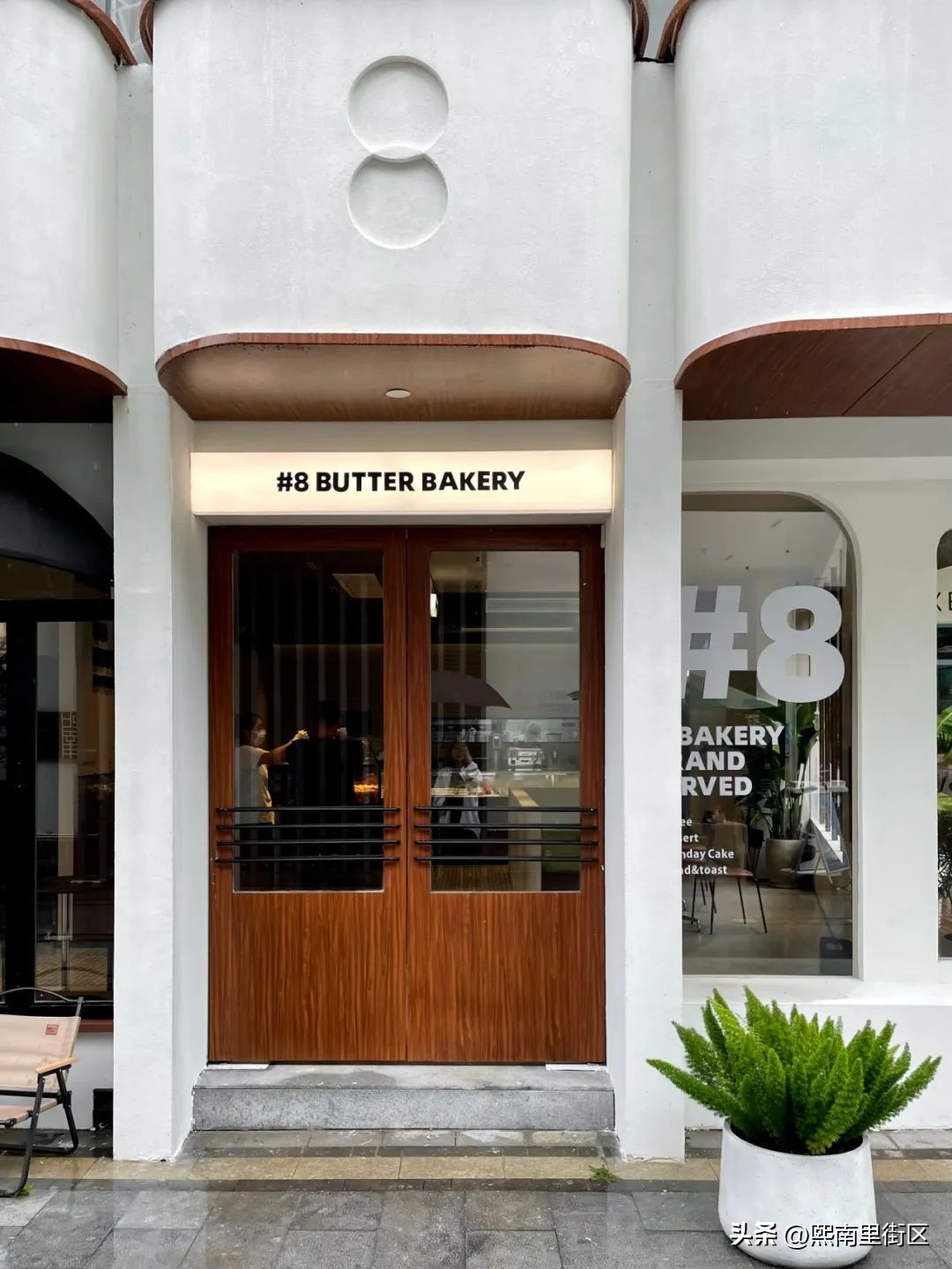 熙南里这几家烘焙店，碳水控快收藏！