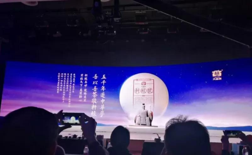 日交易量一亿以内,茅台和大益