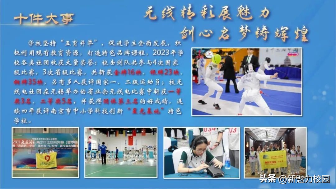 2020届南京市第三十九中学,南京市第三十九中学2018级