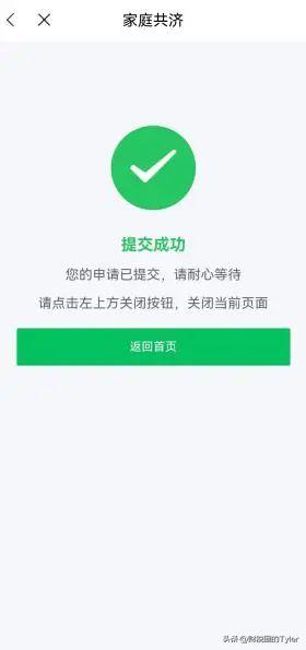 南京市医保卡的钱怎么转给家人用,重庆医保卡里的钱如何给家人用