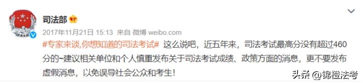 法考做题正确率只有50%,法考刷题技巧视频教程