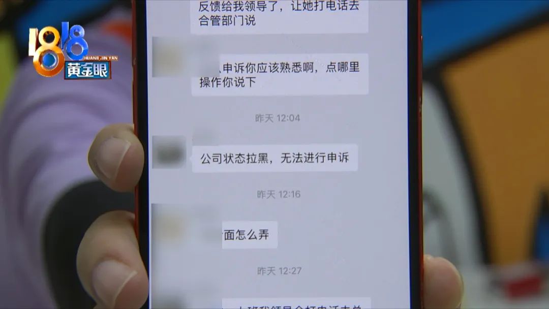 充过钱的号会被自动注销吗,智联账号被锁定是怎么回事