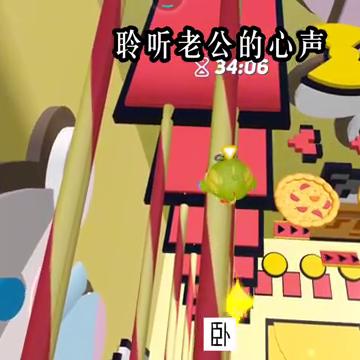 你还联姻，你们两个性冷淡能有夜生活吗？（上）