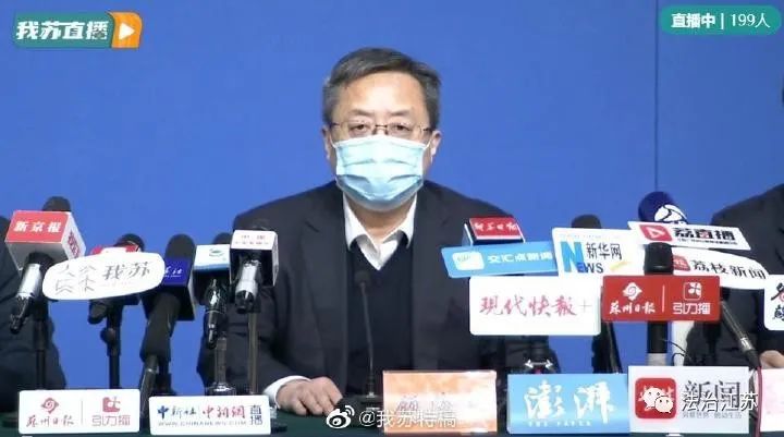 苏州已81例阳性，紧急拨付1.2亿用于疫情防控|黄码孕妇顺产“虎妞”、老人坐上采样接送车