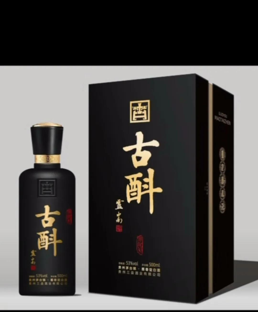 酒与友谊的诗词佳句,酒与友谊的经典句子