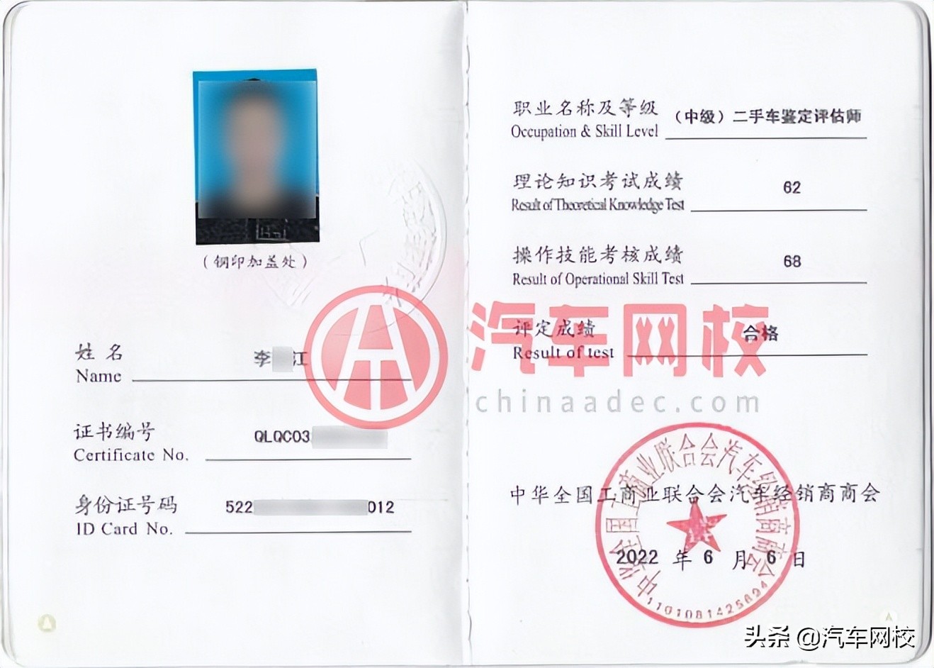 网络直播主播管理规范,网络新规主播持证