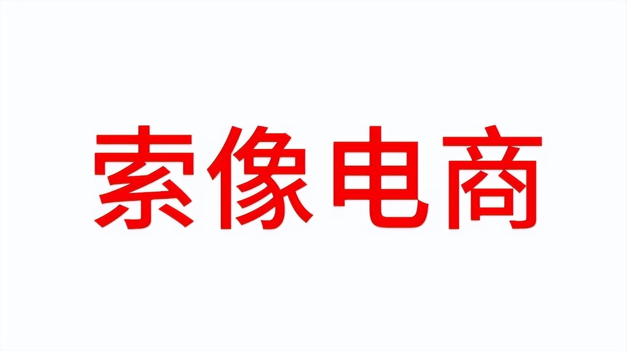 天猫代运营公司十大排名最新,天猫代入驻公司排名