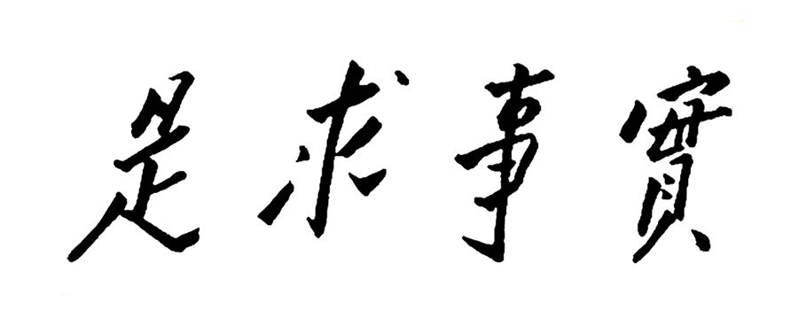 事业管理岗位职级并行在哪里试行,事业管理岗位职级并行多久一次