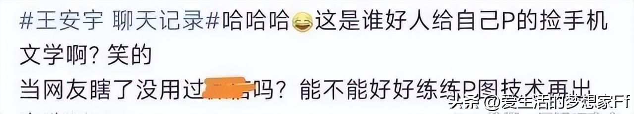 吴磊徐静蕾,吴磊与85年小花的绯闻
