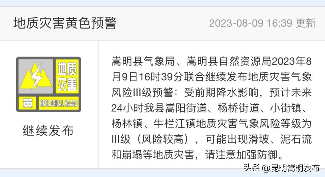 交运集团防汛紧急预案,县公路局全力以赴防汛抢险保畅通