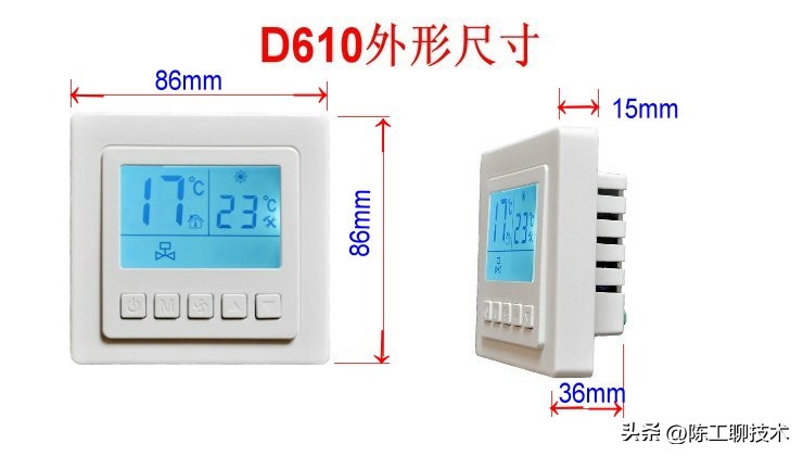 莱珂D610电采暖液晶温控器使用说明书