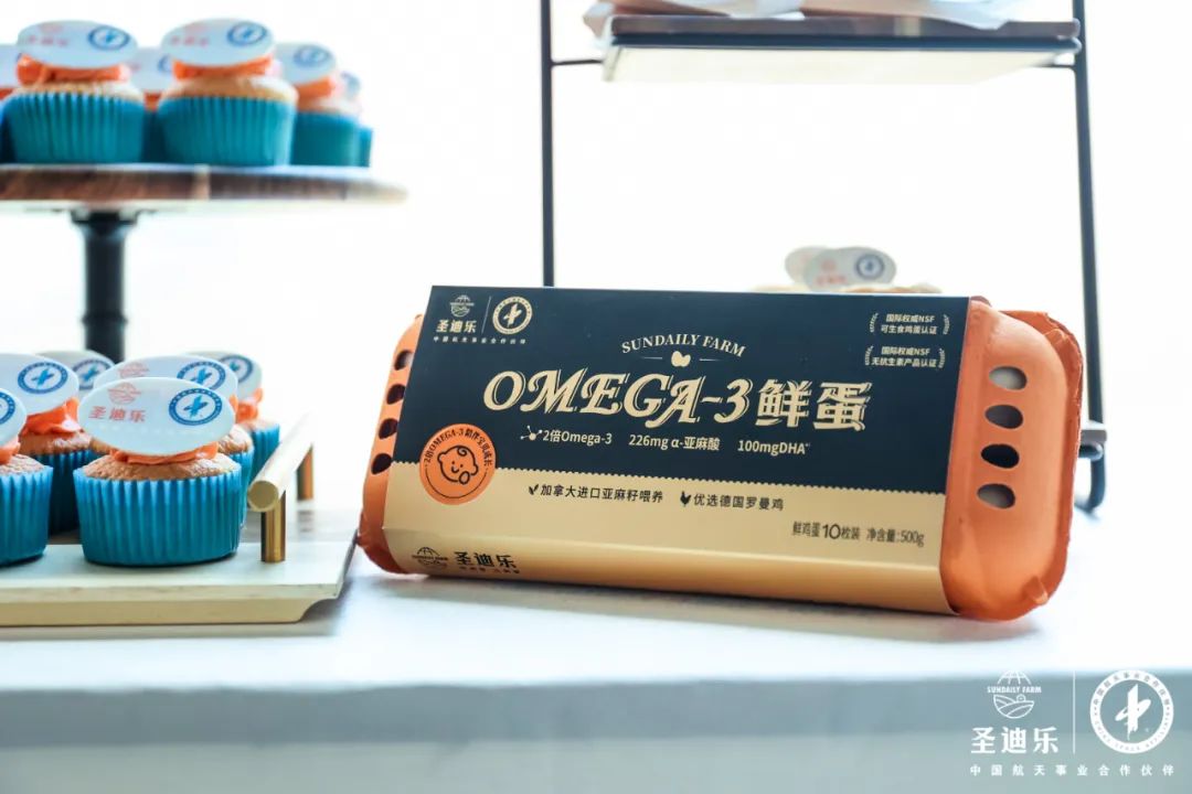 打造百年品牌创百亿品牌价值,圣迪乐航天级高品质