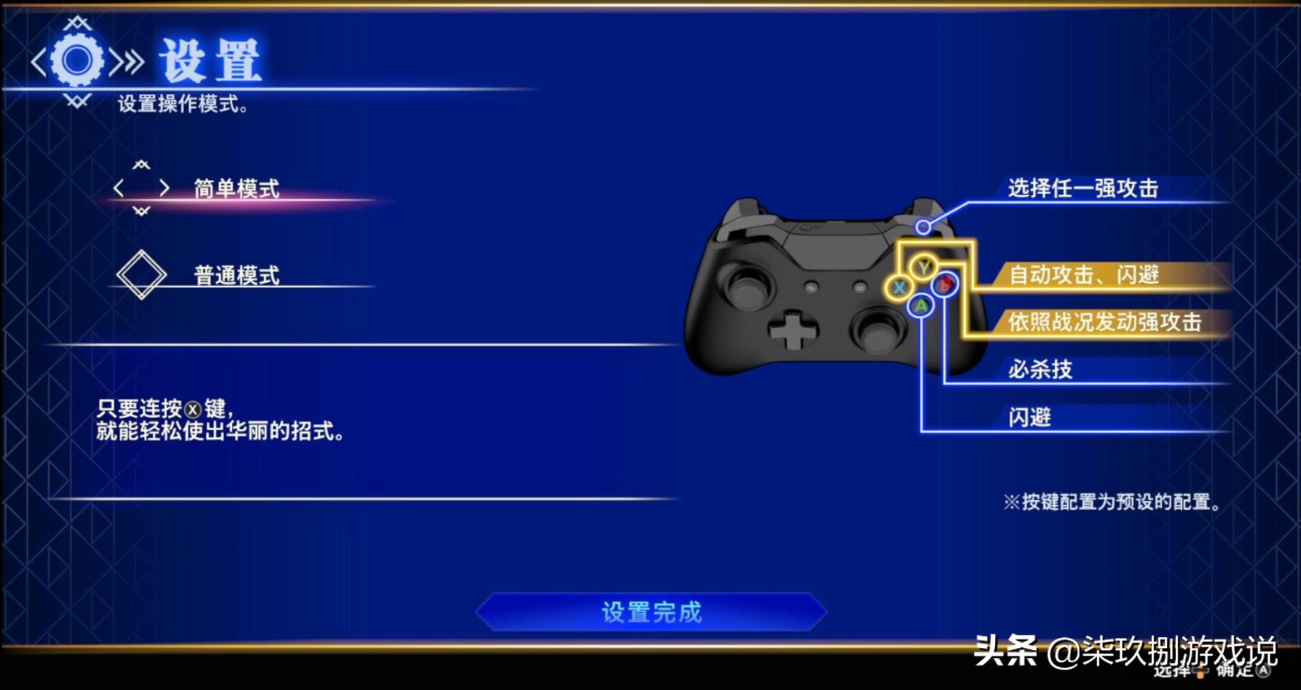 刀剑乱舞无双好玩吗,刀剑乱舞无双评测