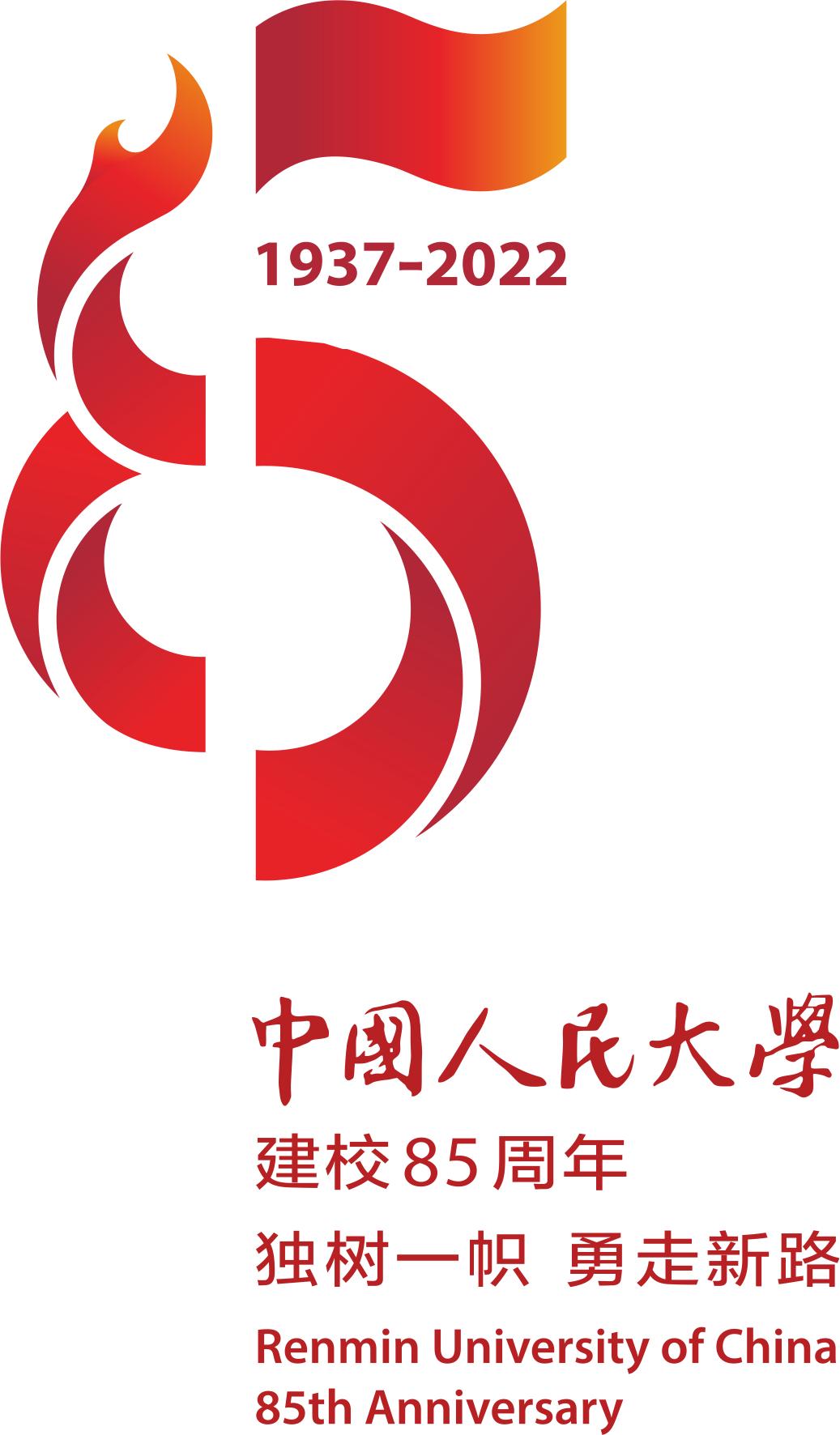美术学院20周年logo,中国美术学院95周年