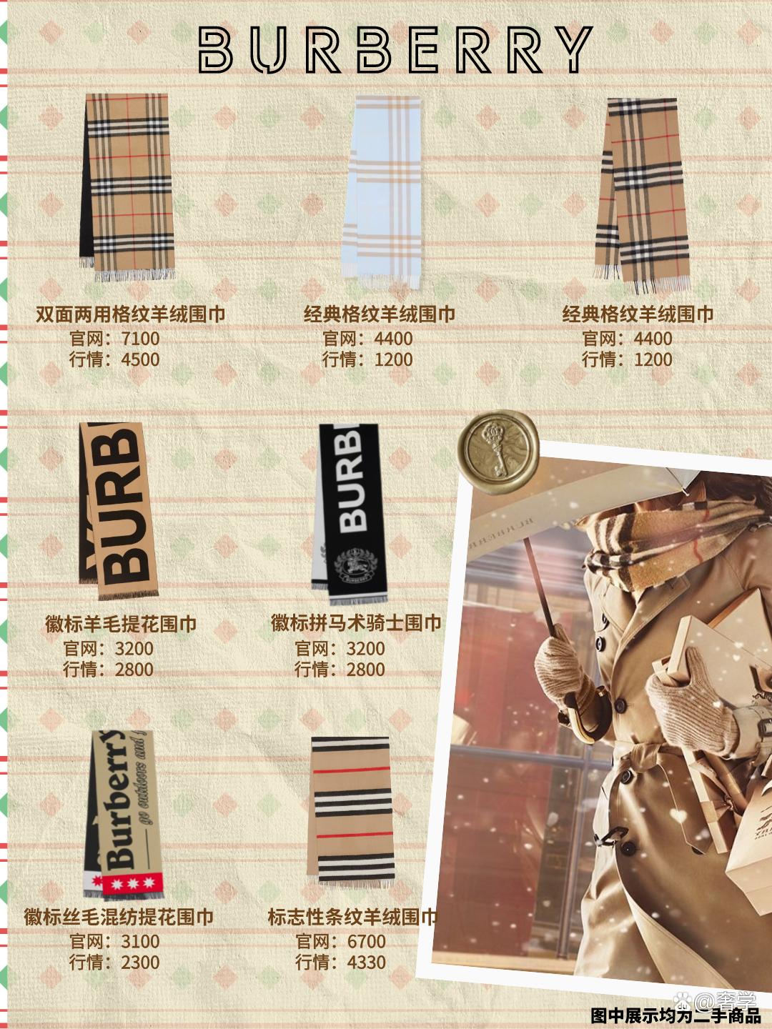 推荐几款高级的围巾,又宽又厚的围巾推荐