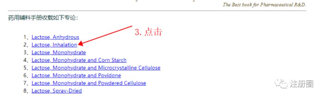 研发数据平台,怎么查看研发机构的最新数据