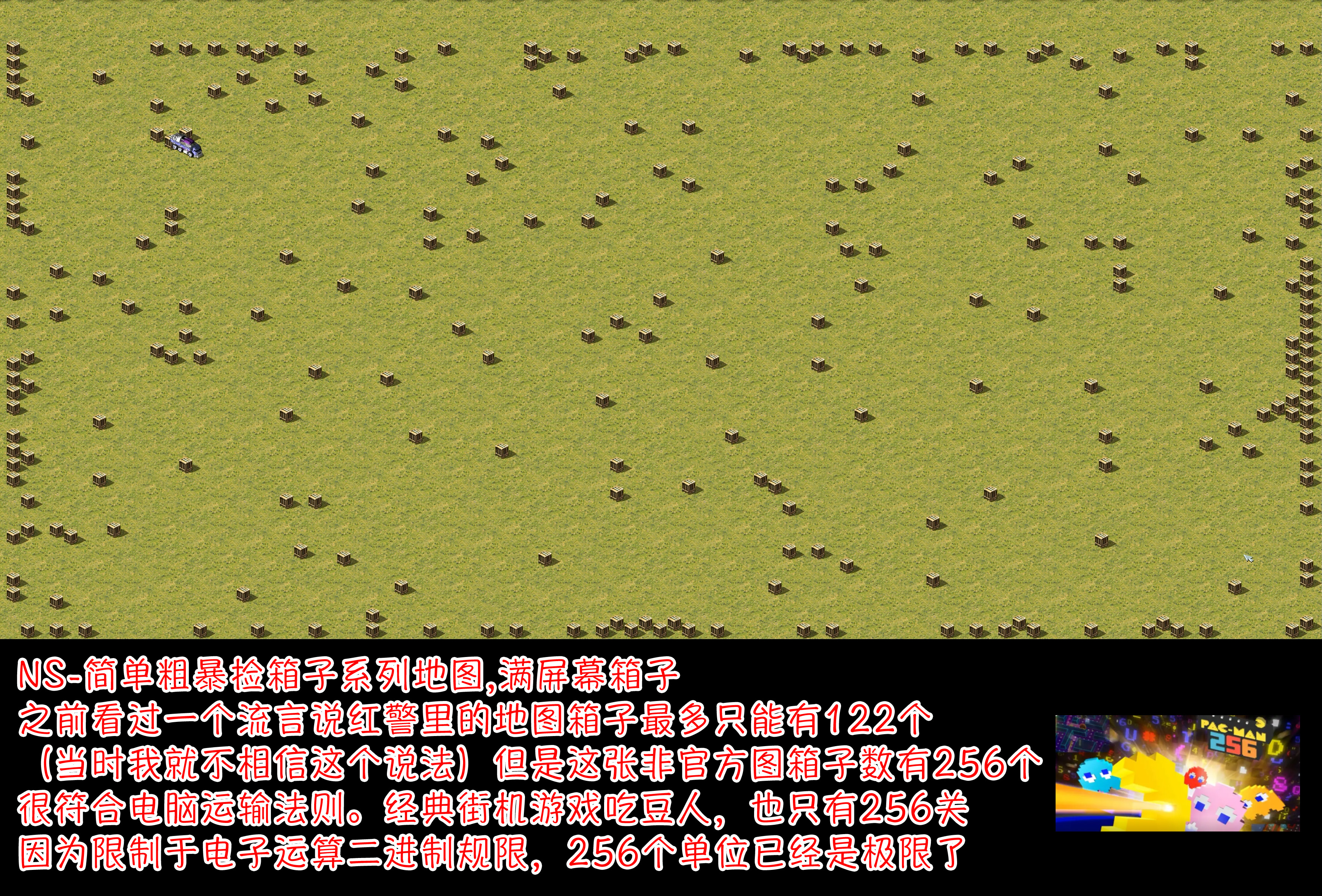 红色警戒简单实用的小技巧快捷键,红色警戒快捷指令和技巧图片