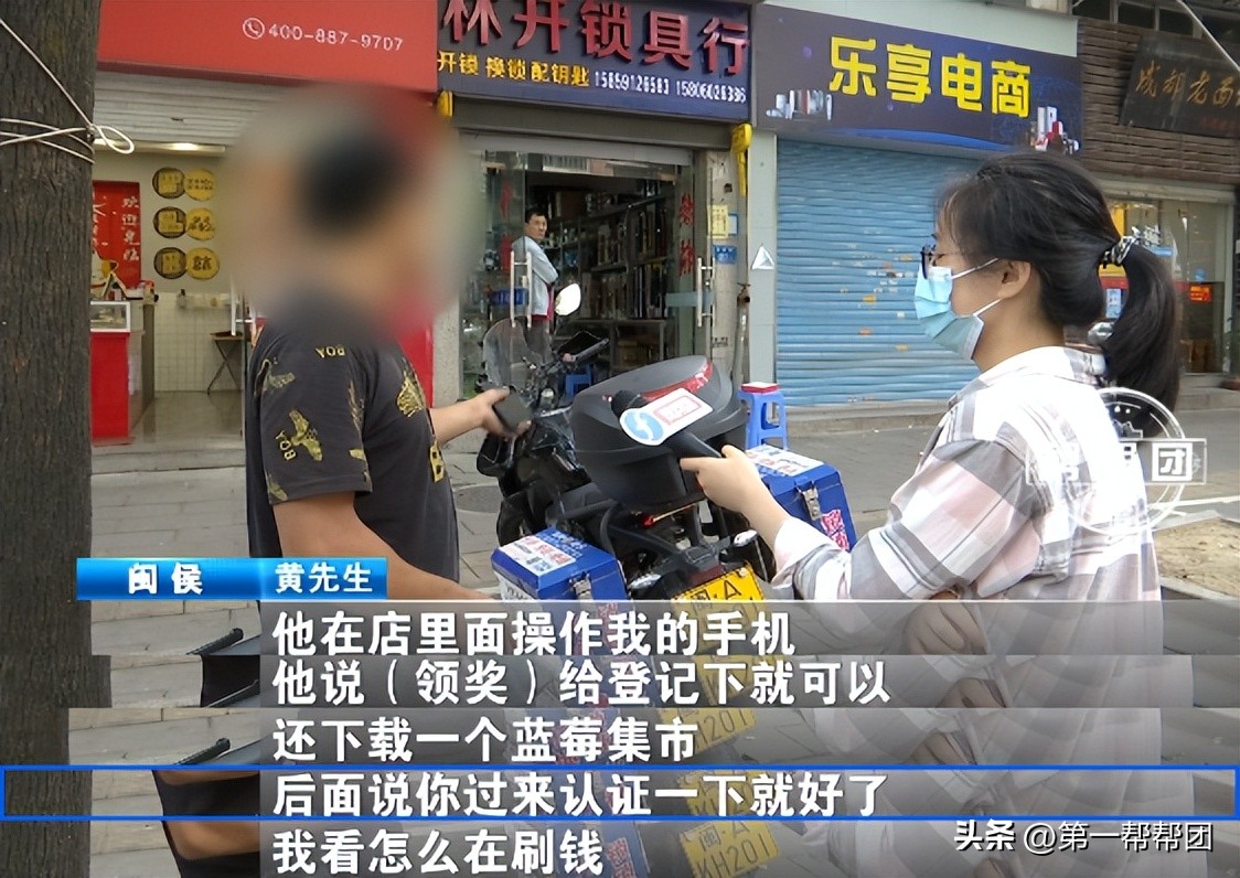 被人举报诱导刷礼物有没有事,被举报诱导刷礼物有什么处罚