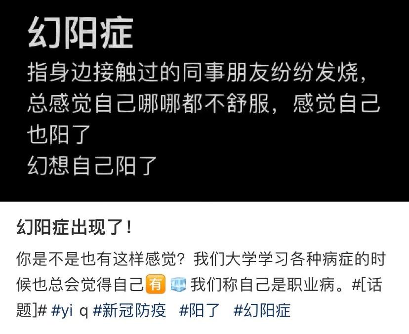 用运动捍卫健康！冬日全民健身，来金坛茅山！