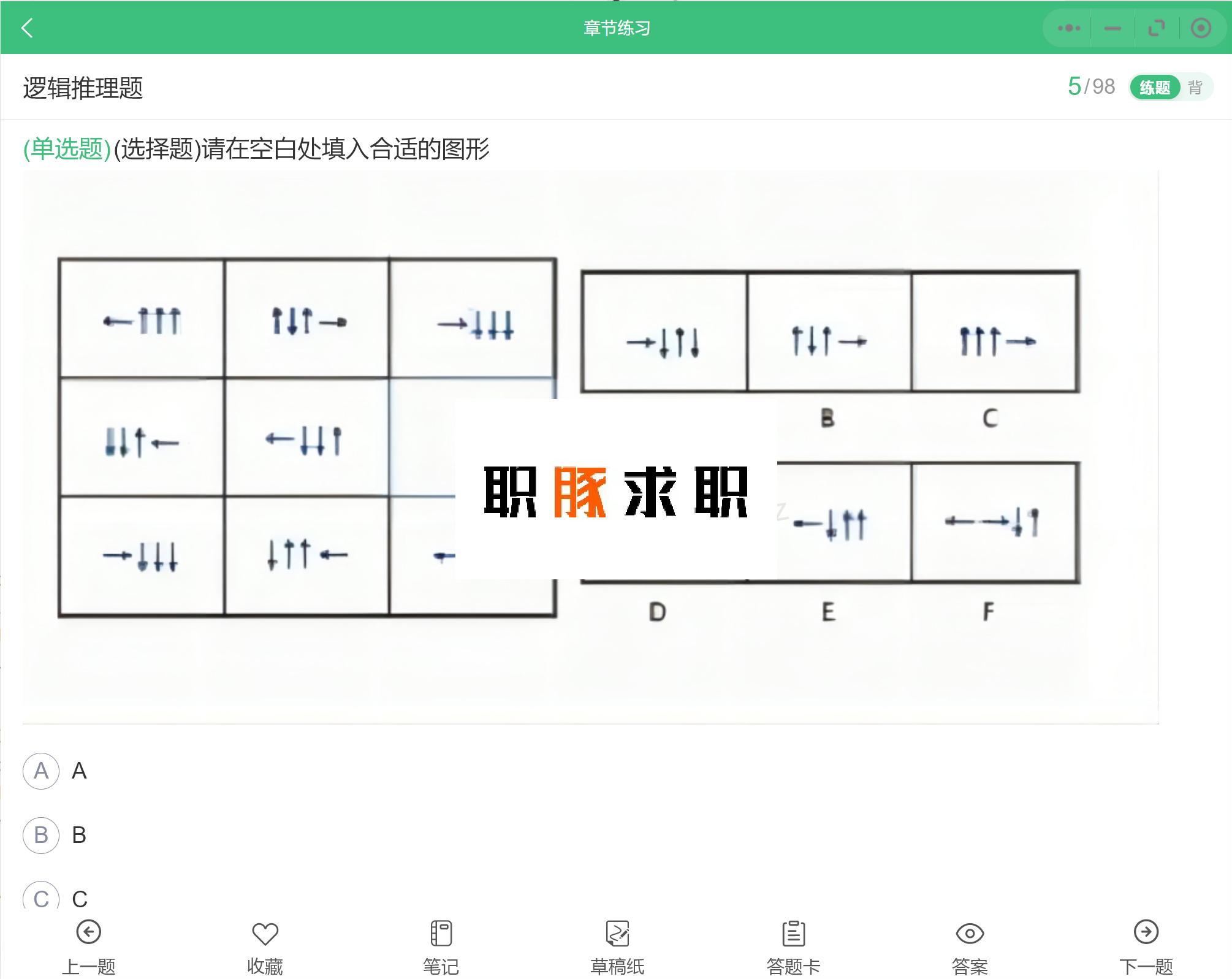 倍智测评题库及答案,倍智tas人才测评