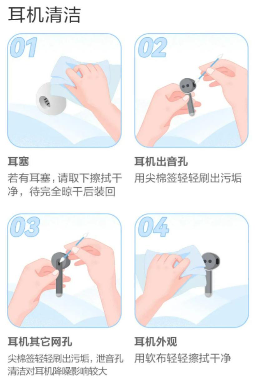 全国爱耳日来了，几个耳机清洁技巧拯救你的耳朵