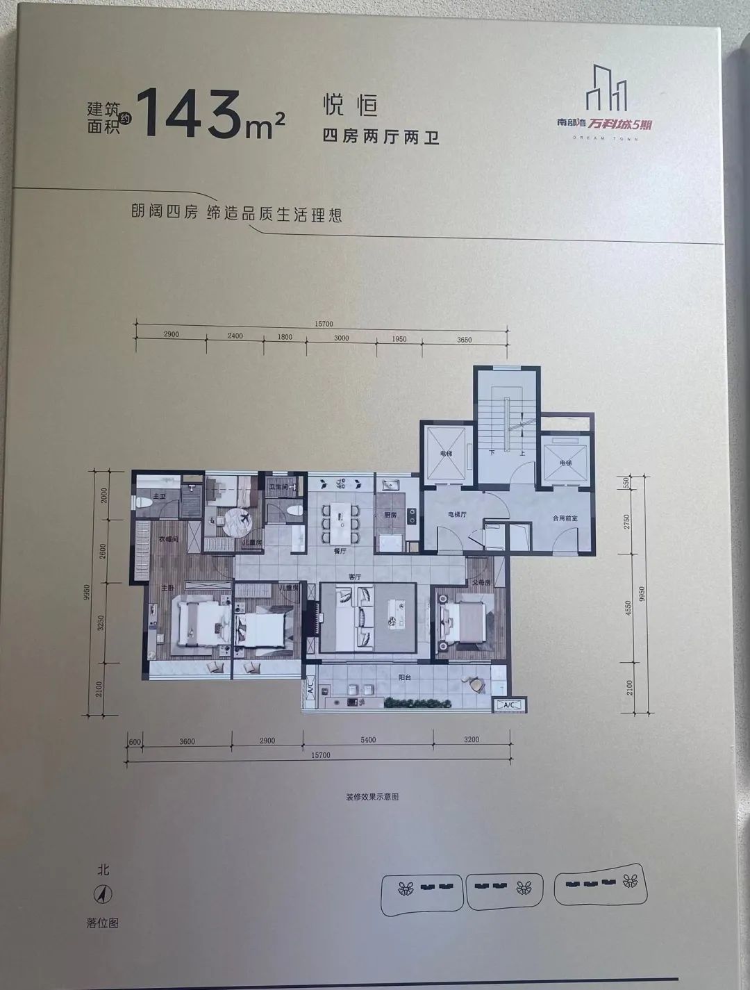 虎门南部湾万科城有多少栋,虎门南部湾万科城地段怎么样