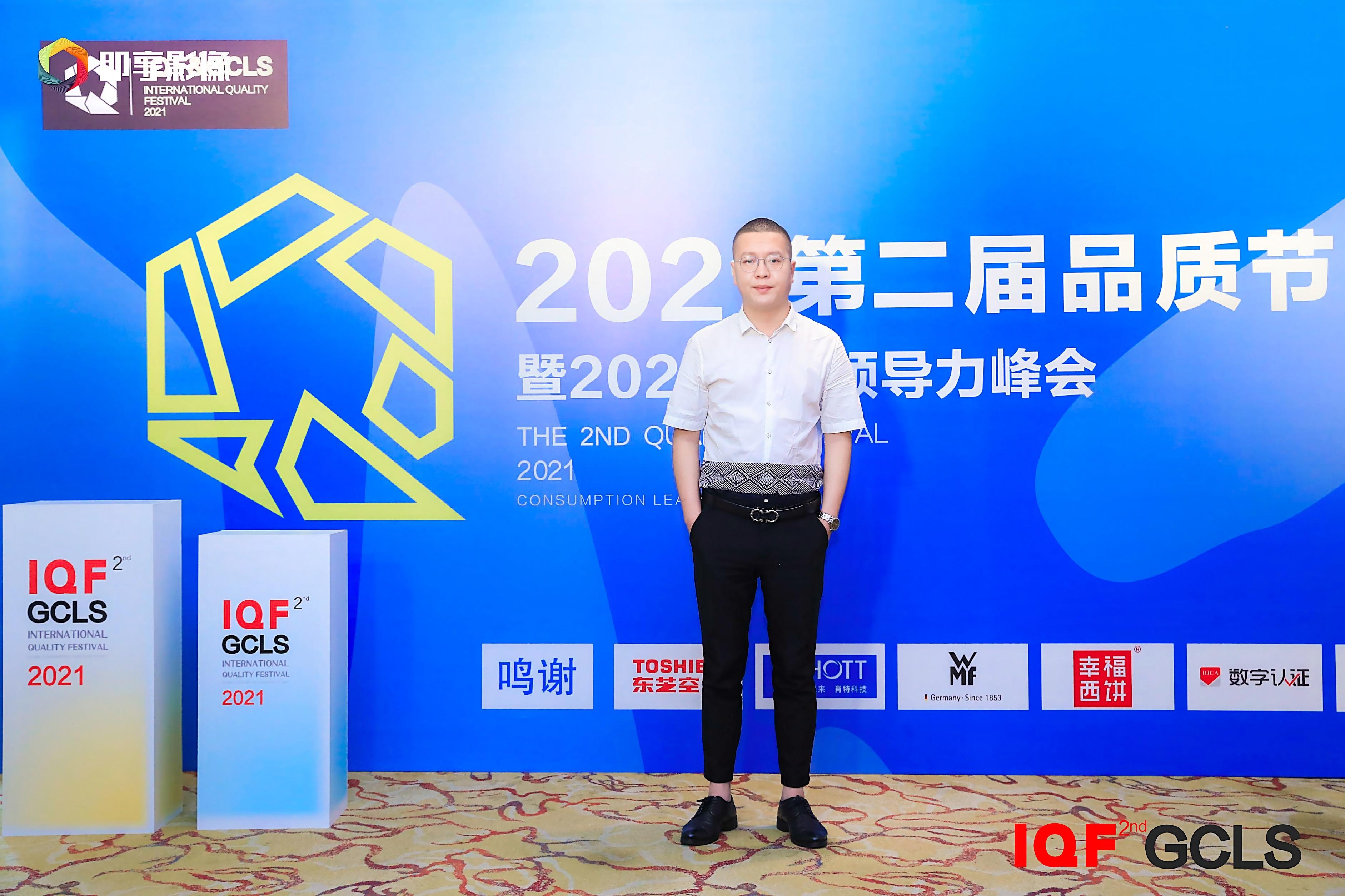 专访│奥帅营销总监程瑞鹏：“今年我ZUI红”