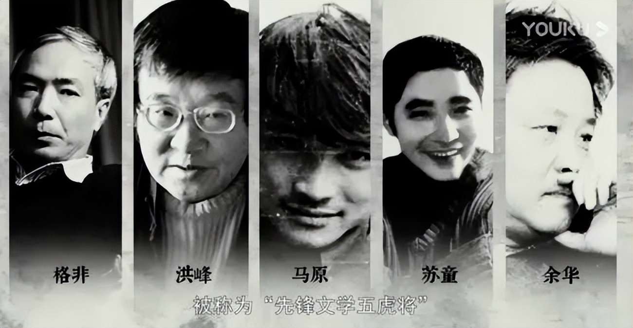 病人马原，困在城堡里