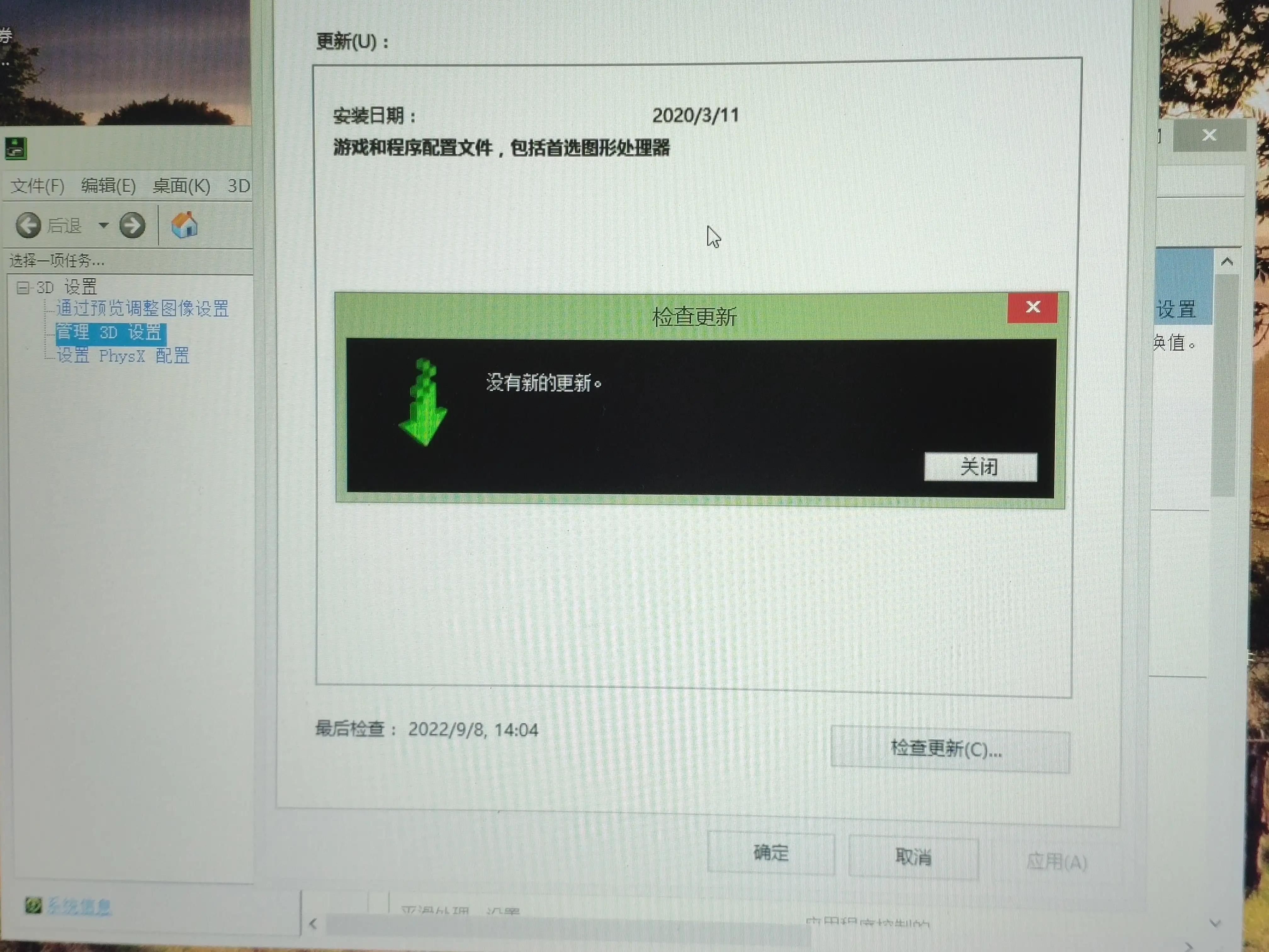念念不忘的笔记本,纪念感笔记本