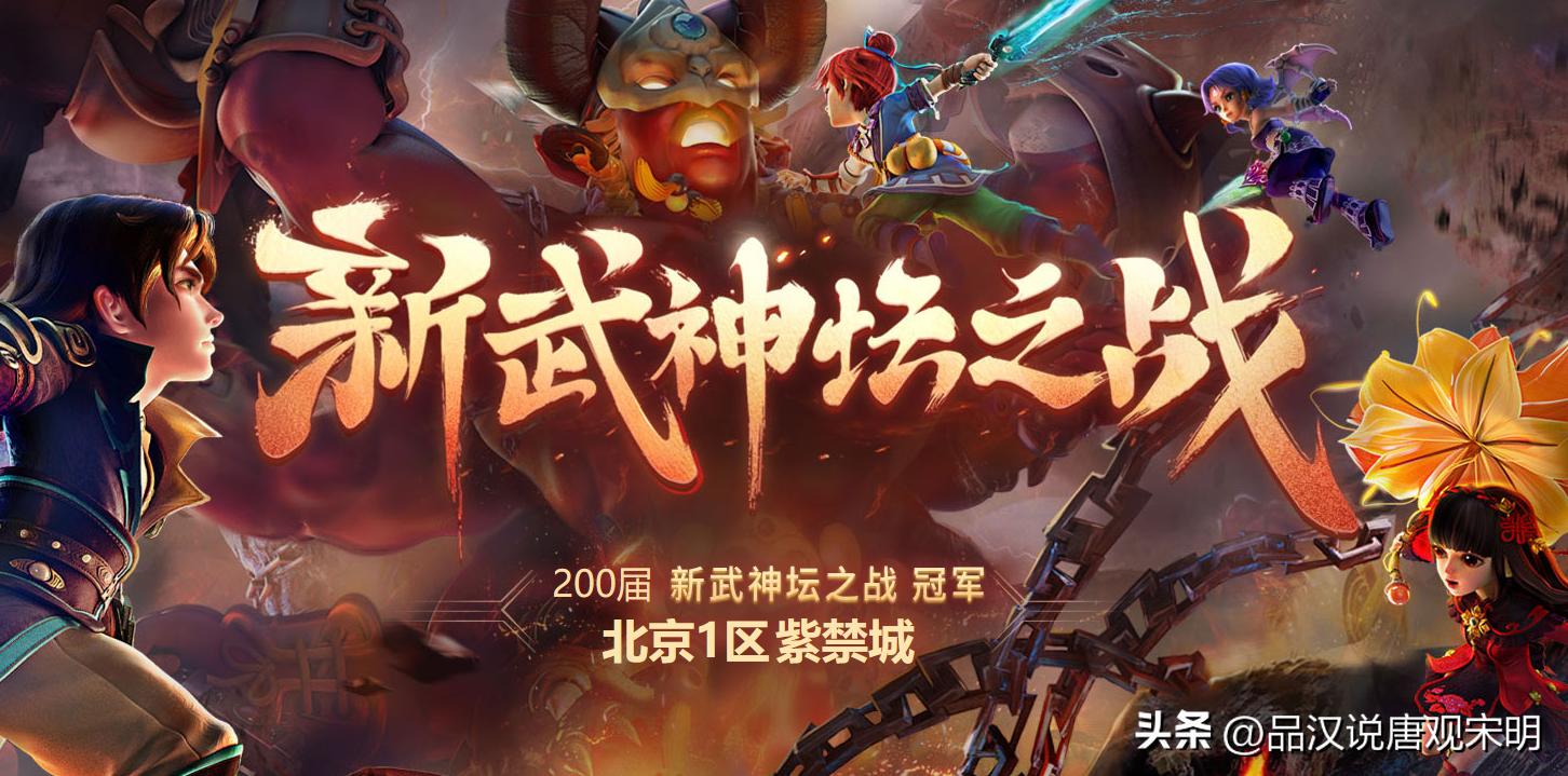 梦幻西游网游哪个版本玩家最多,盘点十大网游梦幻西游