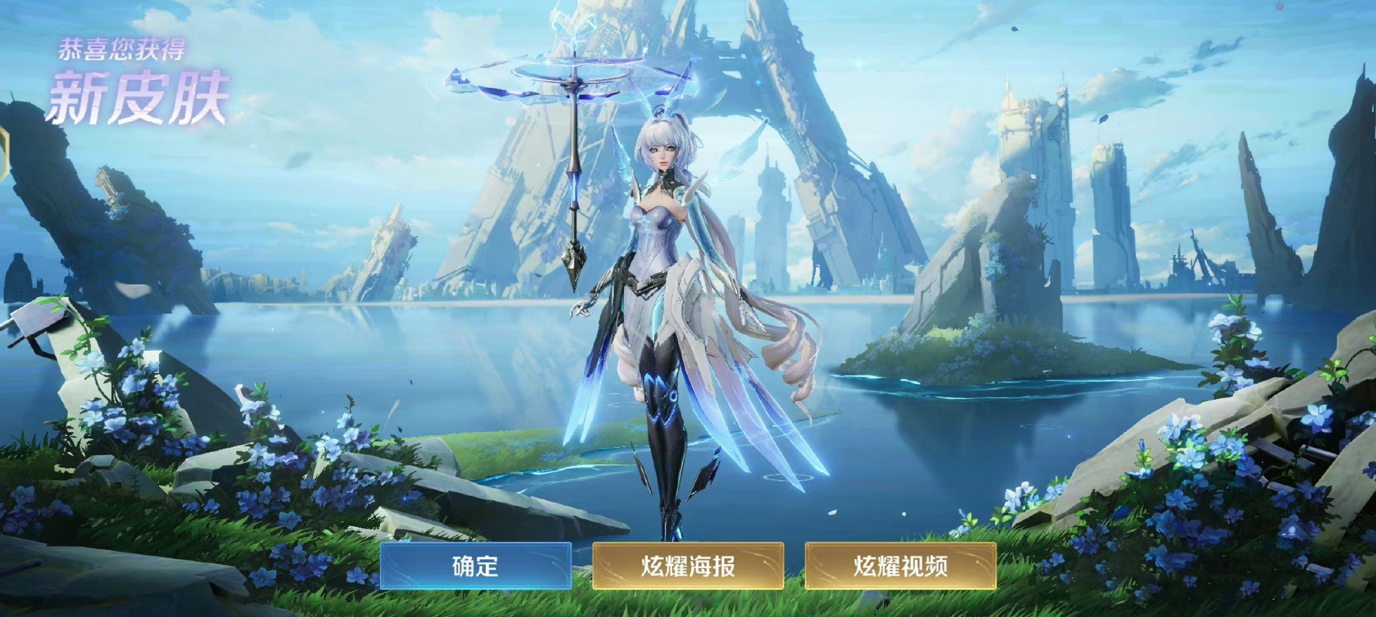 记忆之芯上架首日，公孙离另外一款皮肤却火了，该选哪个让人犹豫