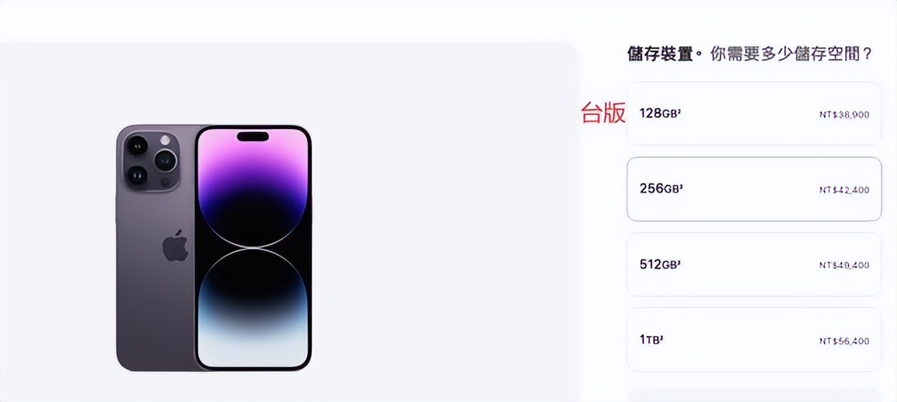 iphone14国行港版美版区别,苹果14港版美版国行