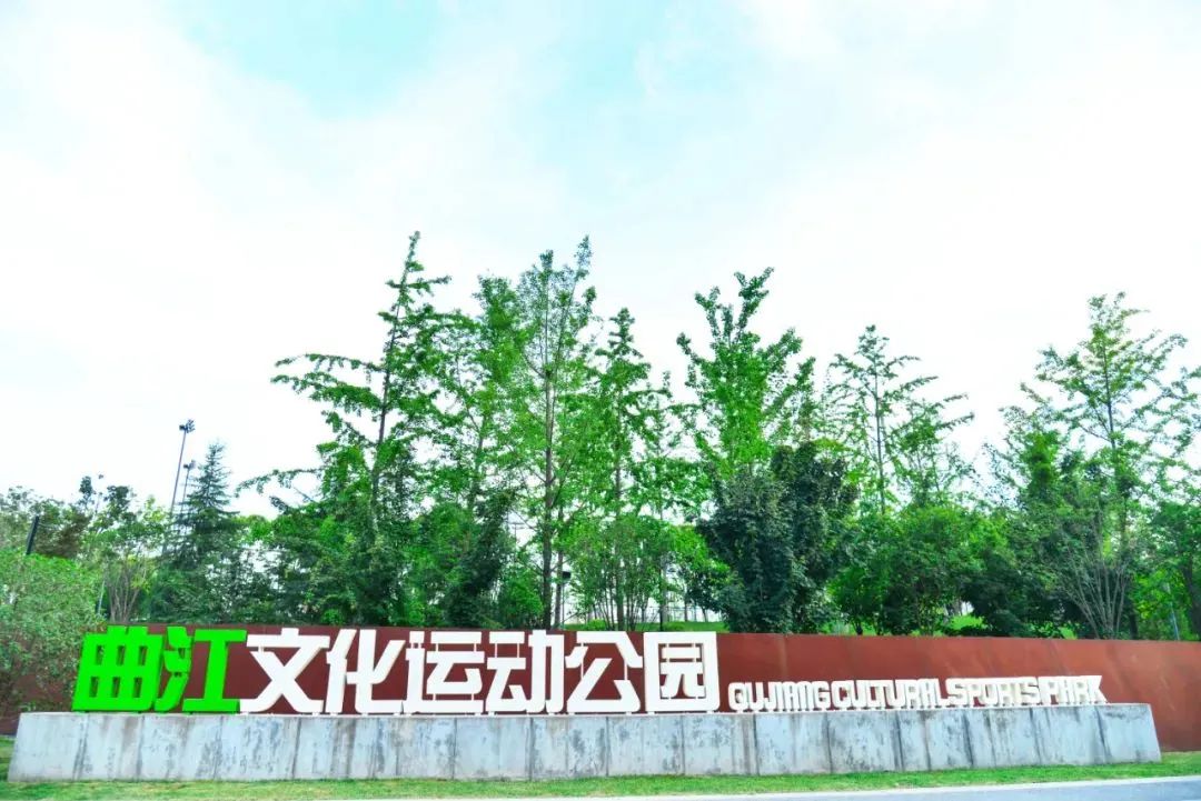 即将开赛！秦凯、郭文珺喊你报名啦