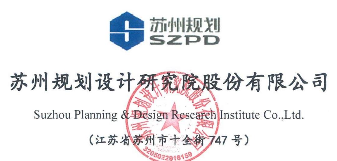 ipo价格怎么定,苏州规划设计研究院有限公司ipo
