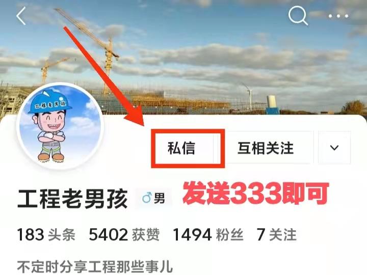 安全员工作必备档案盒,建筑施工安全档案多少个