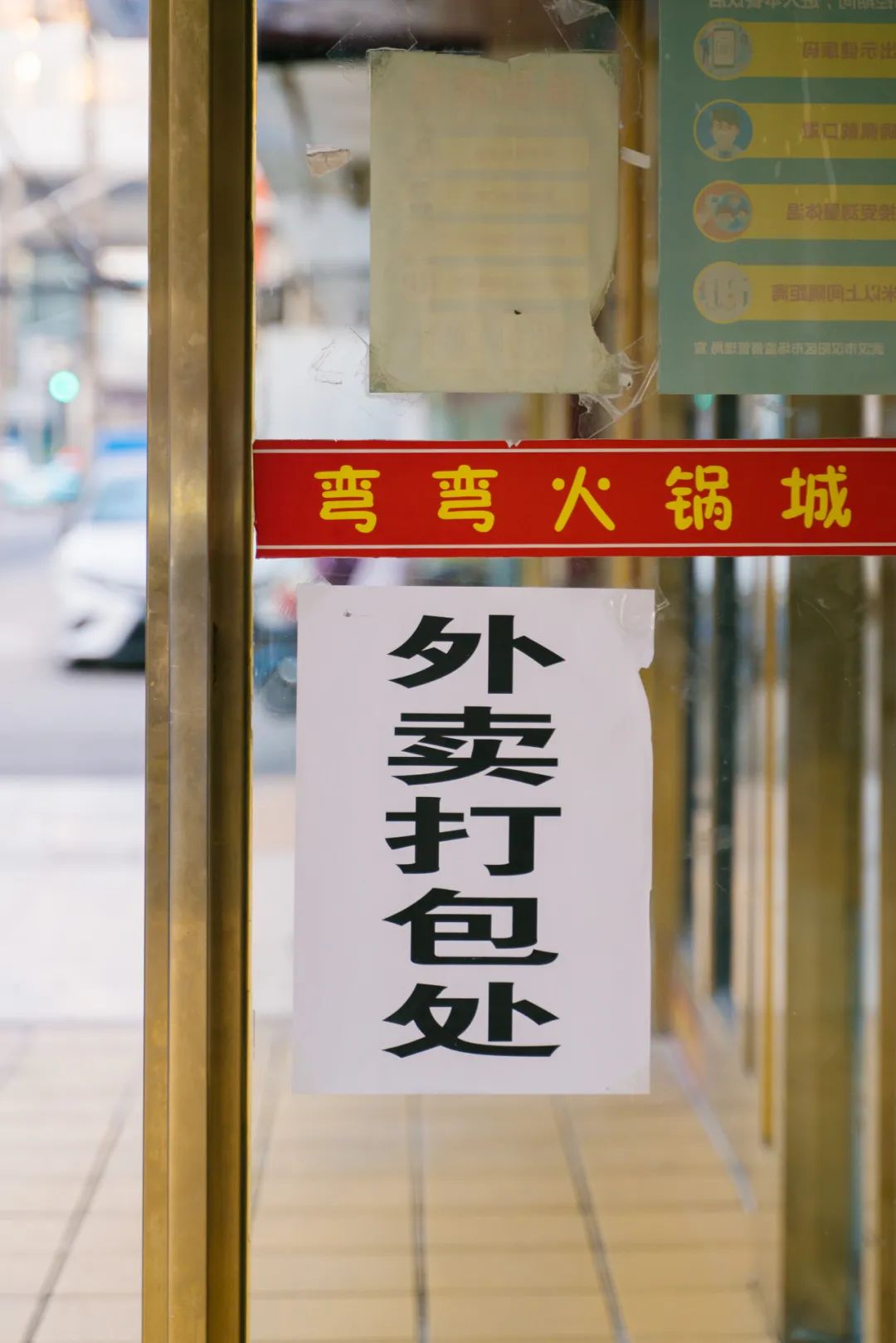 疫情下的武汉餐饮艰难,武汉疫情间生意最火爆的餐饮门店