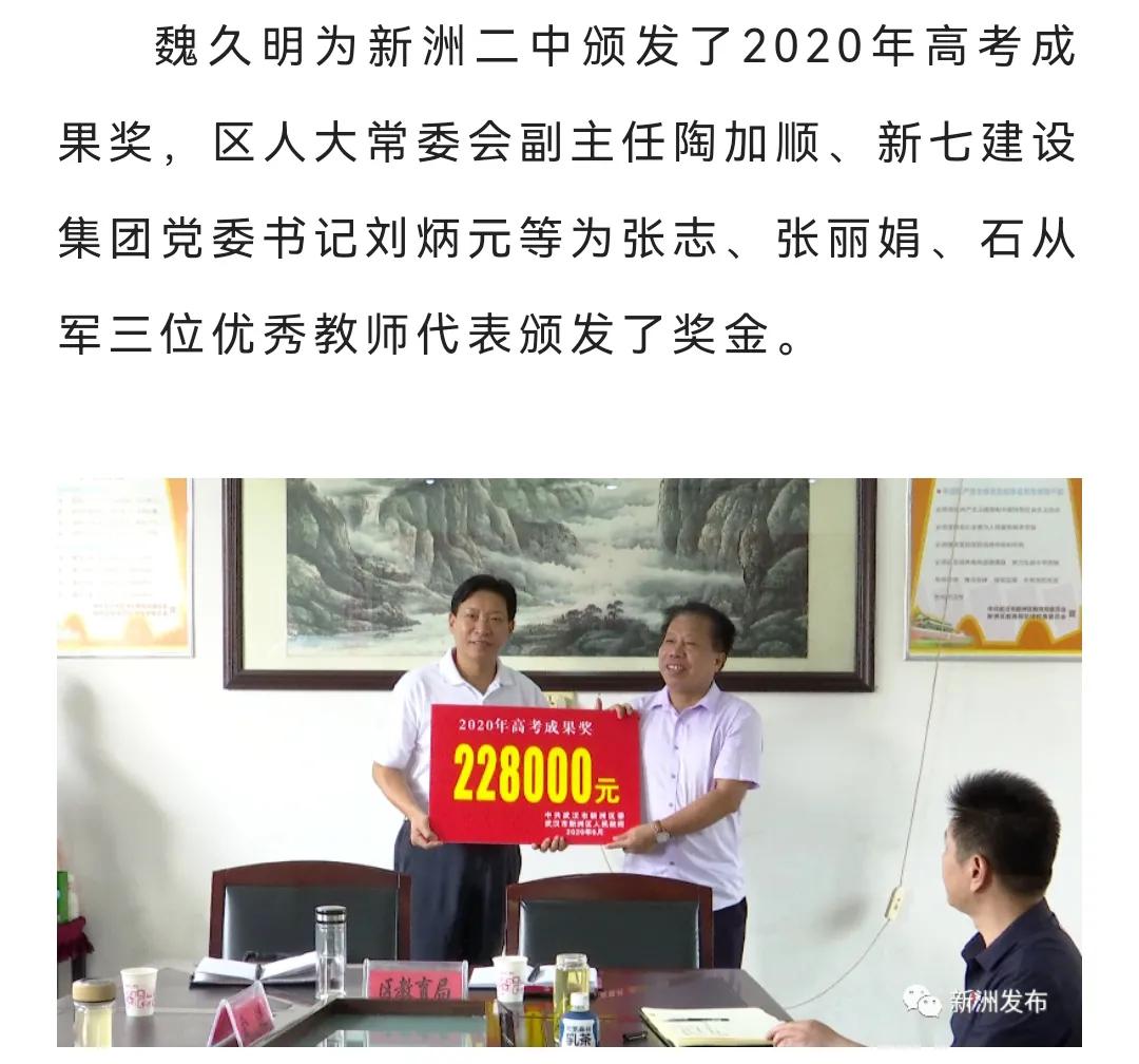 黄陂市新洲一中怎么样,武汉新洲一中与黄陂一中哪家强