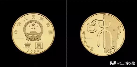 稀有一块硬币能值多少钱,家里的硬币值多少元