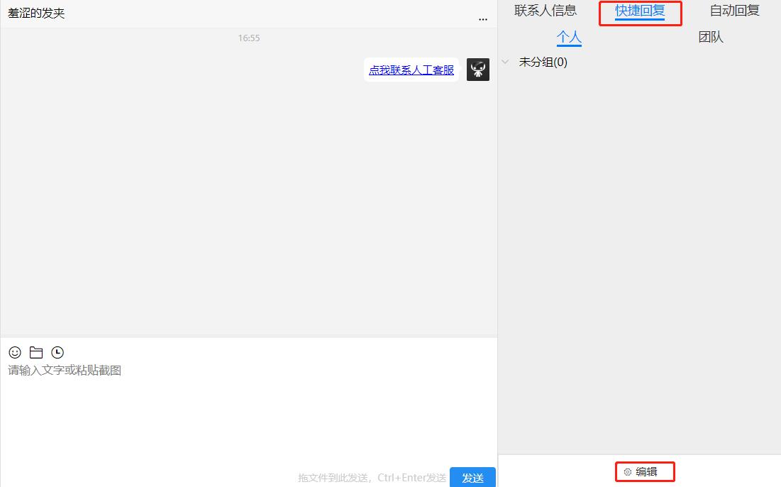 微信聚合管理系统联系方式,个人微信聚合管理