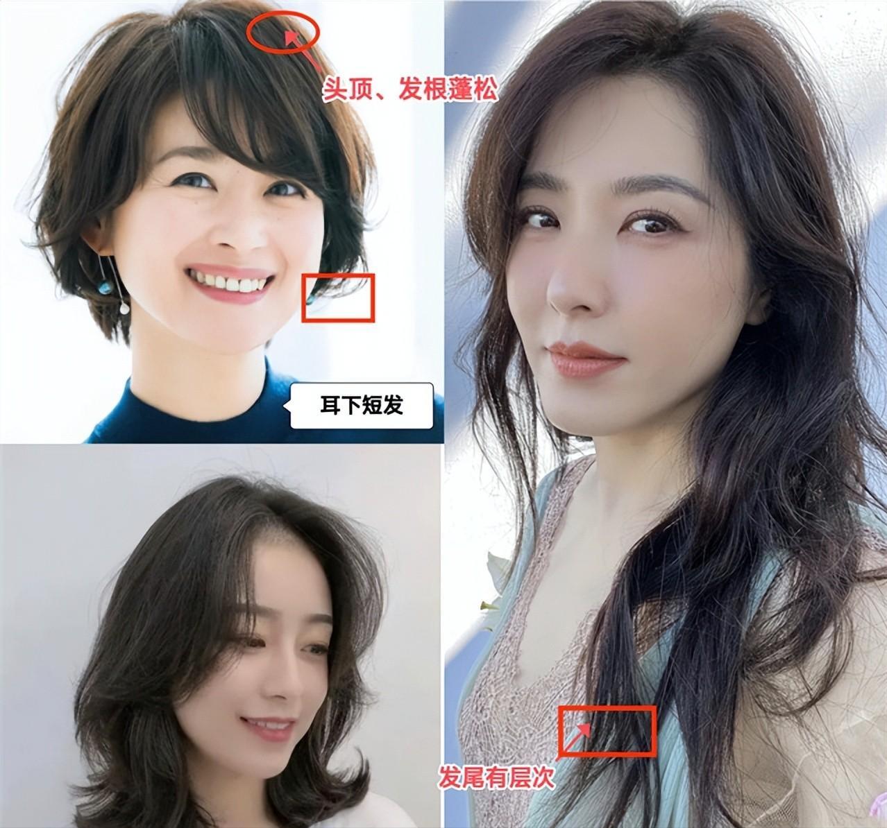 不挑年龄的女士烫头发,五十岁以上女士烫头发怎么烫好看