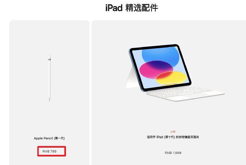 applepencil平替笔与原装笔,applepencil2平替
