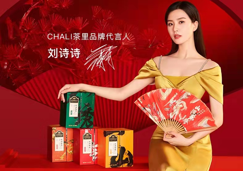 花果茶美容养颜推荐,教你几款养颜美肤的养生茶