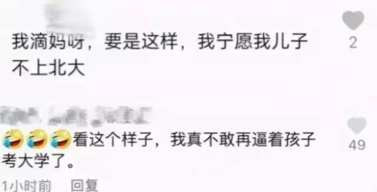 键盘侠彻底闭嘴,键盘侠们改邪归正吧