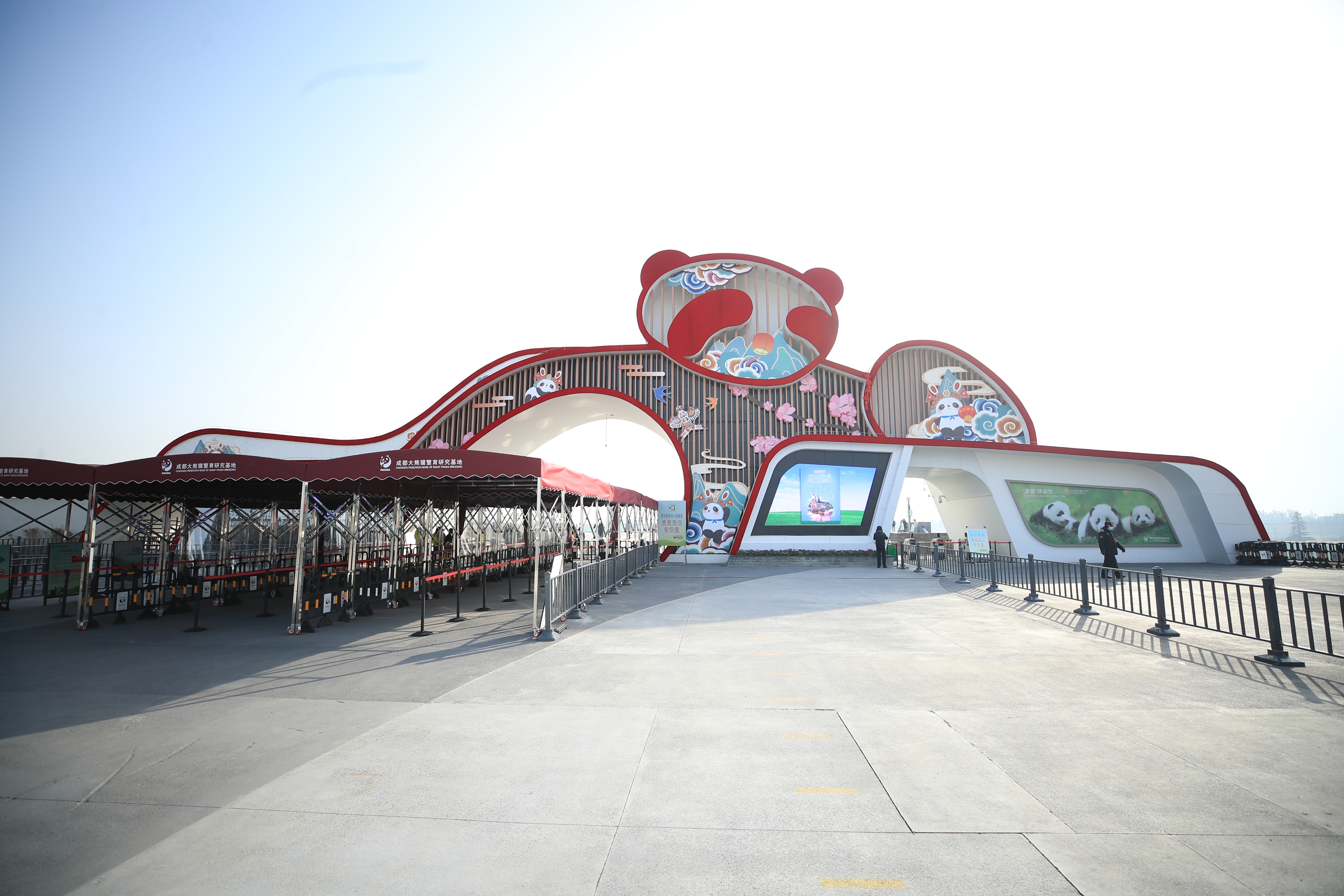 成都龙泉驿到大熊猫繁育研究基地,成都大熊猫繁育研究基地停车攻略